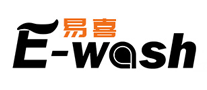 洗车器行业排行榜第10名 | 易喜E-wash