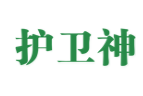 回填宝行业排行榜第10名 | 护卫神