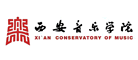 艺术院校行业排行榜第3名 | 西安音乐学院