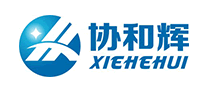 协和辉XIEHEHUI怎么样