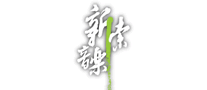 音像制品行业排行榜第6名 | 新索音乐