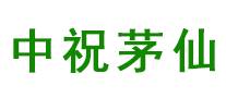 茅仙怎么样