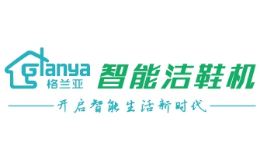 生活用品行业排行榜第6名 | 格兰亚智能洁鞋机
