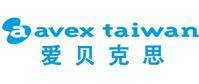 音像制品行业排行榜第7名 | Avex爱贝克思