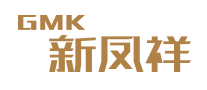 MP5行业排行榜第4名 | 新凤祥GMK