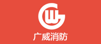 厨房行业排行榜第2名 | 广威消防