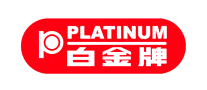 墨水行业排行榜第1名 | PLATNUM白金