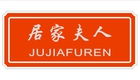 磨刀石行业排行榜第2名 | 居家夫人