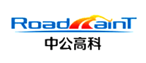 建筑服务行业排行榜第1名 | 中公高科RoadMaint
