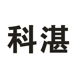 电缆电线行业排行榜第9名 | 科湛
