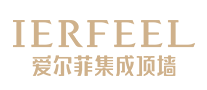 集成吊顶行业排行榜第5名 | 爱尔菲IERFEEL