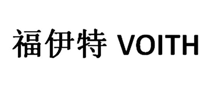 干手器行业排行榜第6名 | 福伊特VOITH