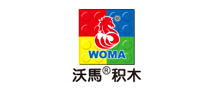 积木玩具行业排行榜第6名 | 沃马WOMA