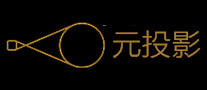 元投影YUAN怎么样