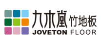 竹地板行业排行榜第9名 | 九木堂JOVETON