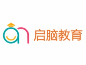 英语培训行业排行榜第8名 | 启脑教育