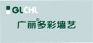 涂料行业排行榜第4名 | 广丽多彩墙艺