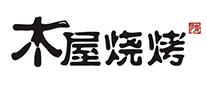 烧烤行业排行榜第2名 | 木屋烧烤