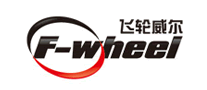 平衡车行业排行榜第4名 | 飞轮威尔F-wheel