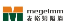 隔断行业排行榜第7名 | Megelmm麦格姆