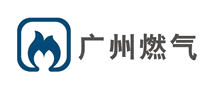 燃气行业排行榜第8名 | 广州燃气