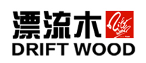 漂流木DRIFTWOOD怎么样