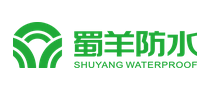 防水胶行业排行榜第3名 | 蜀羊SY