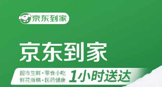虾行业排行榜第2名 | 京东生鲜