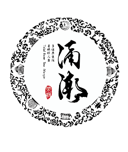 食品饮料行业排行榜第10名 | 涌潮