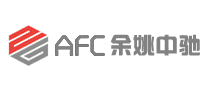 火花塞行业排行榜第6名 | 余姚中驰AFC