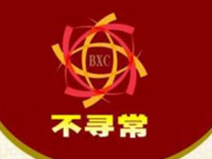 猪蹄行业排行榜第4名 | 不寻常烤猪蹄