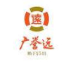保健酒行业排行榜第10名 | 广誉远龟龄集
