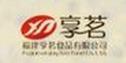 享茗食品怎么样