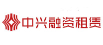 融资担保行业排行榜第5名 | 中兴融资租赁