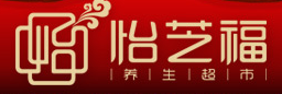 保健用品行业排行榜第1名 | 怡芝福
