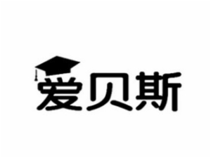 英语培训行业排行榜第5名 | 爱贝斯教育