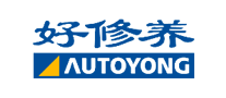 汽车服务行业排行榜第7名 | 好修养AUTOYONG