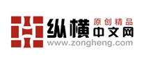 网络文学行业排行榜第9名 | 纵横中文网