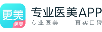 医美行业排行榜第6名 | 更美