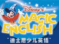 英语培训行业排行榜第10名 | 迪士尼少儿英语