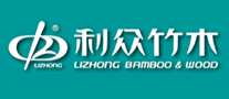 竹制品行业排行榜第3名 | 利众竹木