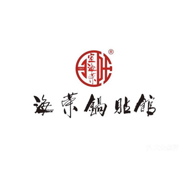 锅贴行业排行榜第6名 | 海荣锅贴