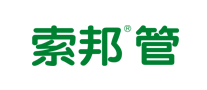 水管行业排行榜第10名 | 索邦管