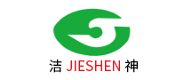 洁神JIESHEN怎么样