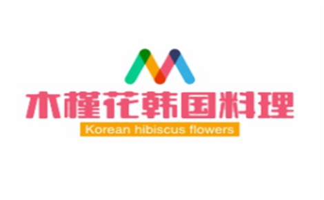 韩国料理行业排行榜第9名 | 木槿花韩国料理