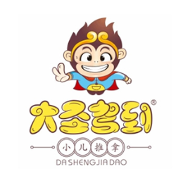 其他行业排行榜第9名 | 大圣驾到小儿推拿