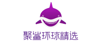 电视购物行业排行榜第2名 | 聚鲨环球精选