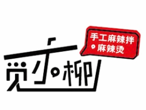 麻辣烫行业排行榜第7名 | 觅小柳麻辣烫