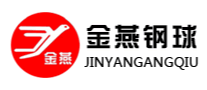 轴承行业排行榜第7名 | 金燕JINYAN