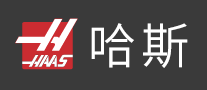 锻压机床行业排行榜第8名 | 哈斯Haas